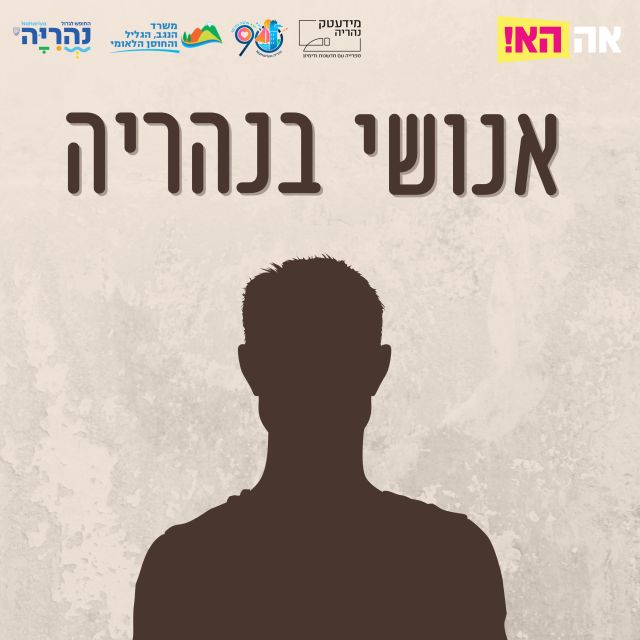 קורס פודקאסט בהנחיית גיא פלביאן